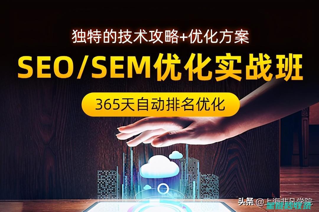 提高网站收录速度的10大策略 (提高网站收录的方法)