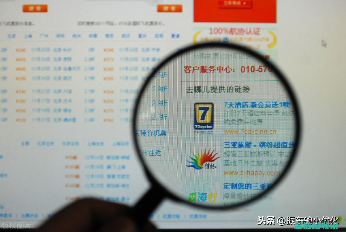网站收录查询工具：让您的网站在搜索结果中脱颖而出 (网站收录查询工具有哪些)