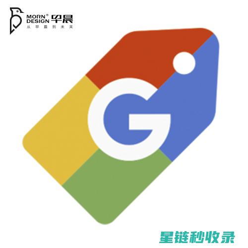 利用Google提交网址实现精准SEO策略 (利用google搜索)