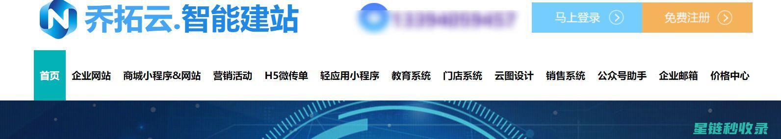探索收录网网源码资源：网站开发者的宝藏 (收录网站查询)