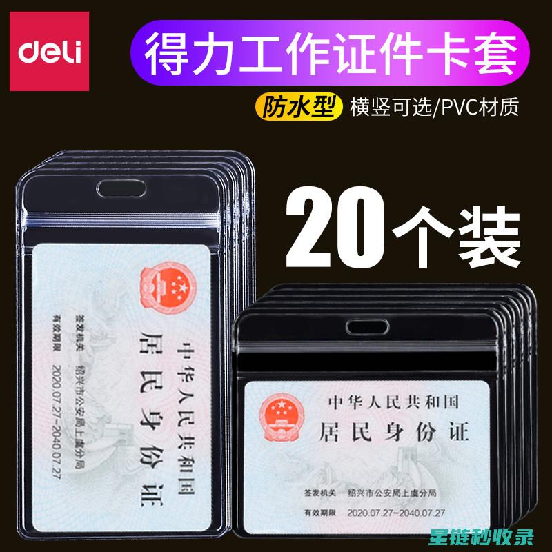 证件防潮小贴士：轻松应对多变的气候条件 (证书怎么防潮)