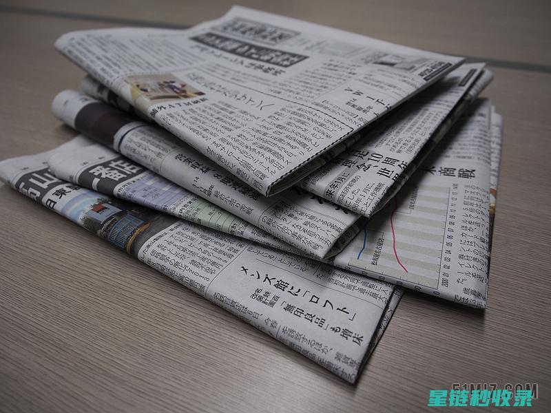 旧报纸变身：家庭日常的小助手 (旧报纸变废为宝可以变成什么)
