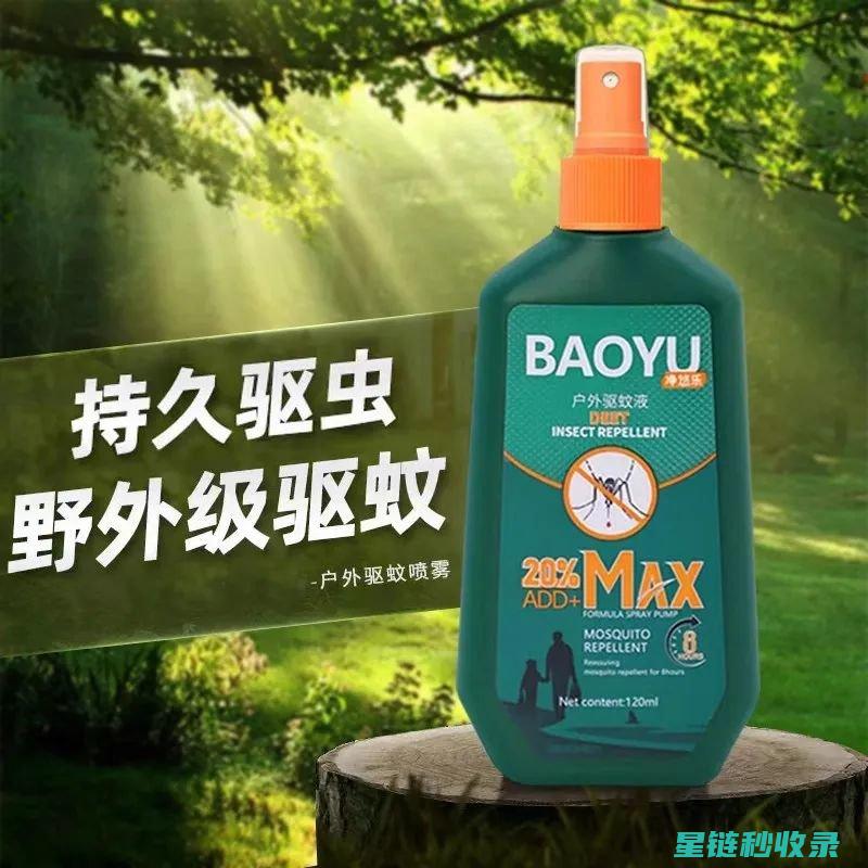 环保驱蚊新趋势：在家中种植驱蚊虫植物的方法 (环保驱蚊新趋势分析)