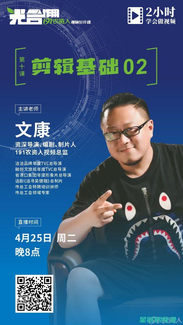 速成！十分钟内掌握快速发面秘诀 (十分钟速成课app)