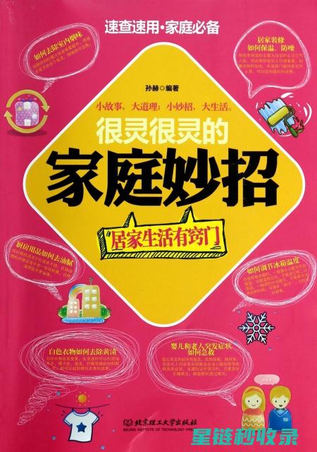 妙招大揭秘：如何轻松保存茶叶延长其新鲜度 (实用妙招)