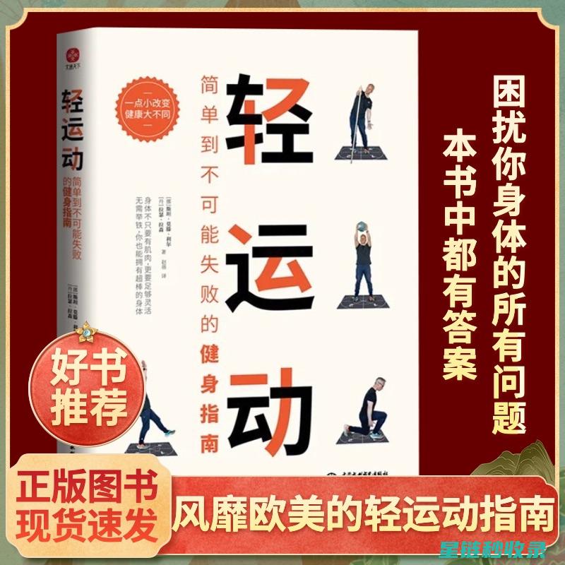 一分钟学会轻松清洁纱窗 (一分钟学会轻功的视频)