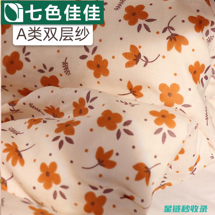 家庭必备！纱窗清洁新方法 (家庭必备的东西)