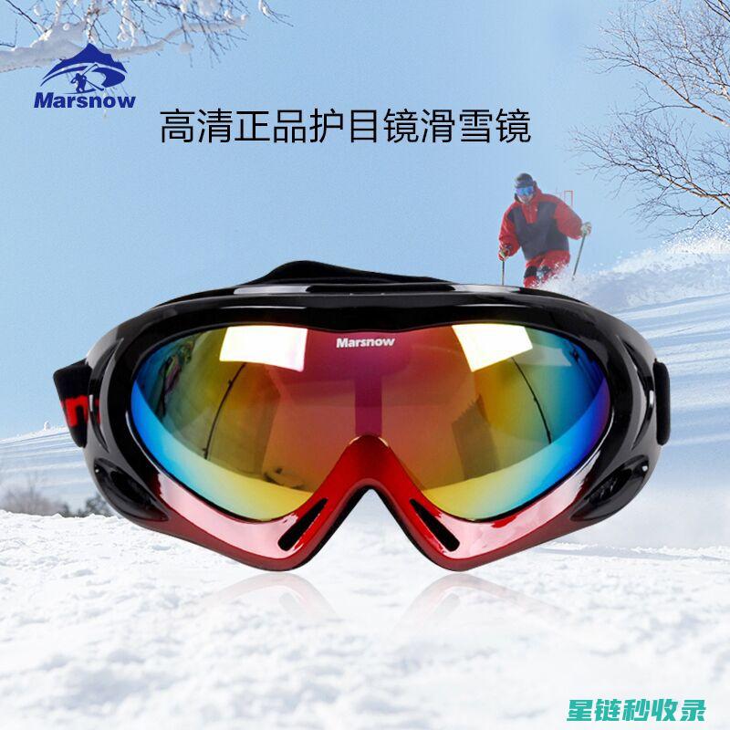 探索眼镜防滑技术，提升佩戴舒适度与稳定性 (探索眼镜防滑的原理)