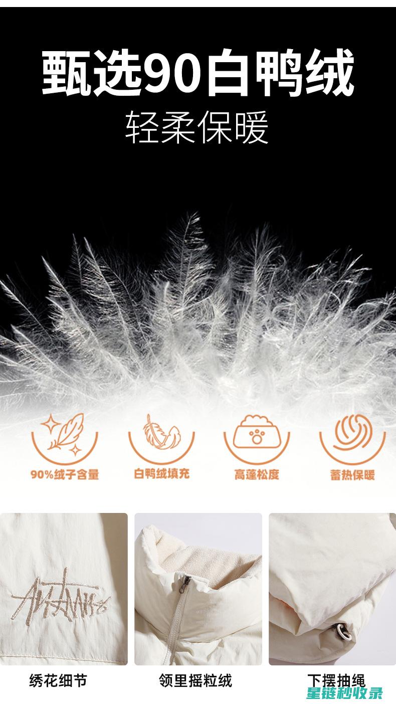 绒服压缩保存全攻略：让羽绒服更显轻盈 (绒服压缩保存多长时间)