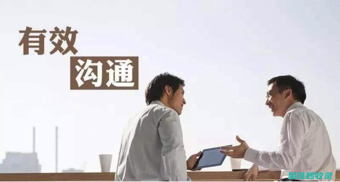 深入了解沟通艺术：技巧与实践并重 (深入了解沟通技巧)