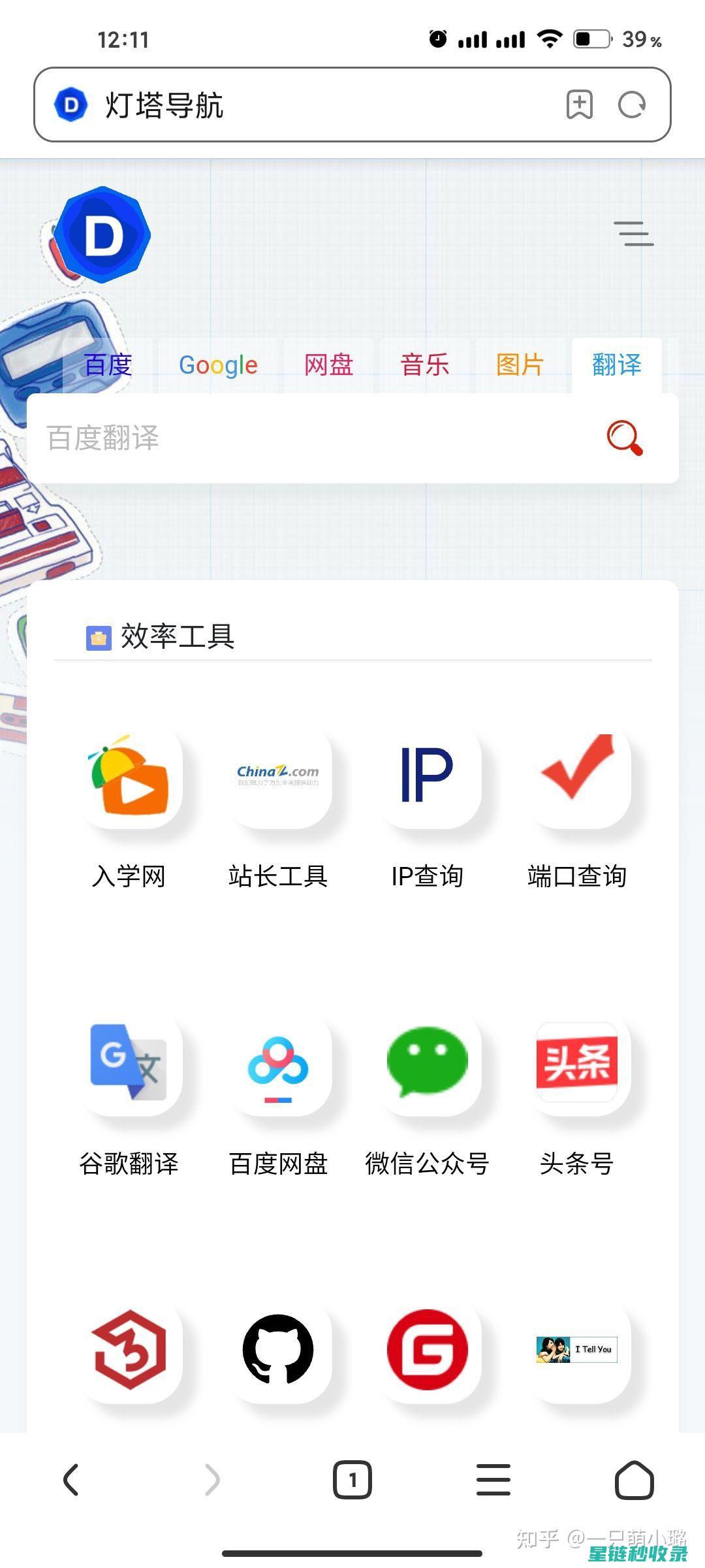 详尽导航：您的专属网站地图，轻松掌握网站全貌 (导航ysj)