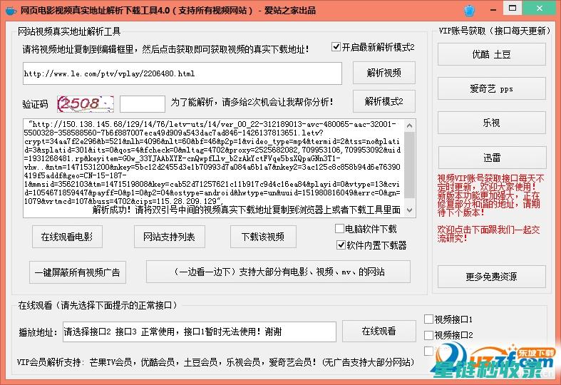 解析当下网页风格：视觉冲击与用户体验的完美融合 (网页的解析)