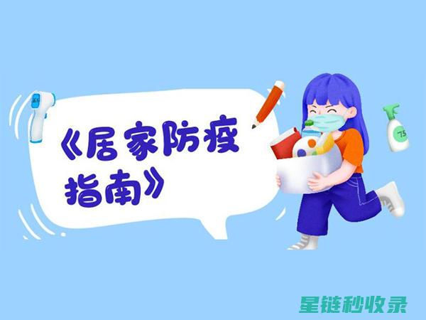 家中必备防结块秘诀——食盐的妙用大揭秘 (家中必备防结核药品)
