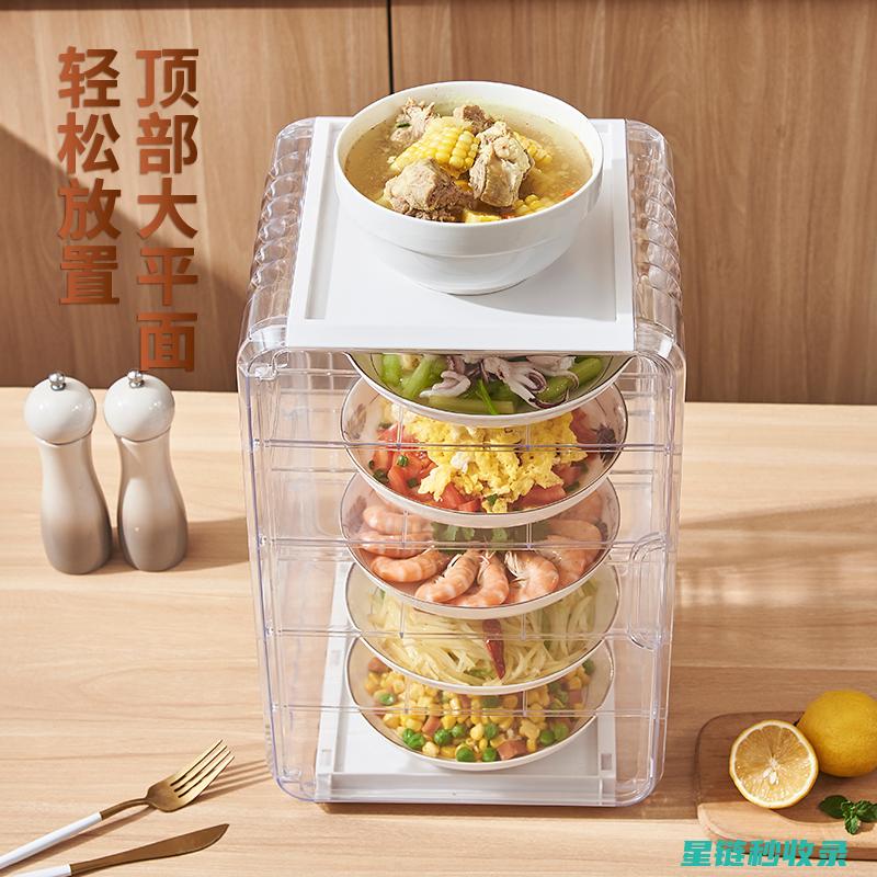 剩饭保存有讲究，掌握这几种方式让剩饭也能保持新鲜可口 (剩饭保存有讲究没)