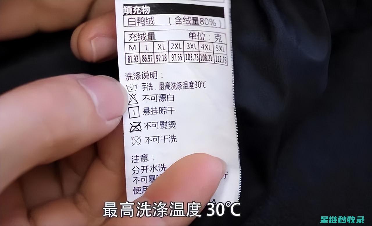 详解羽绒服清洗步骤，延长衣物使用寿命 (详解羽绒服清洗方法)