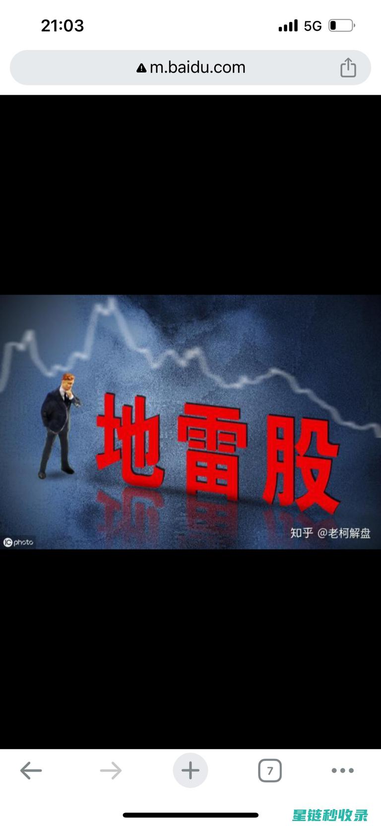 妙招大公开：轻松去除手上的各种异味