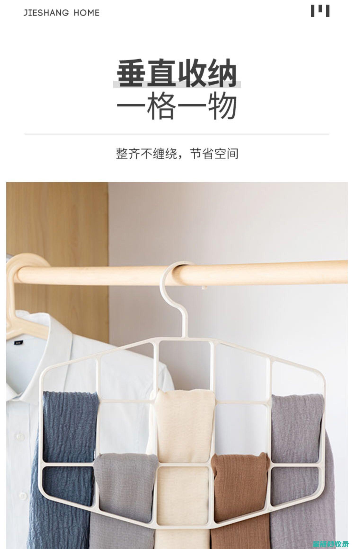 围巾收纳指南：让每一条围巾都有自己的归宿 (围巾收纳指南图片)