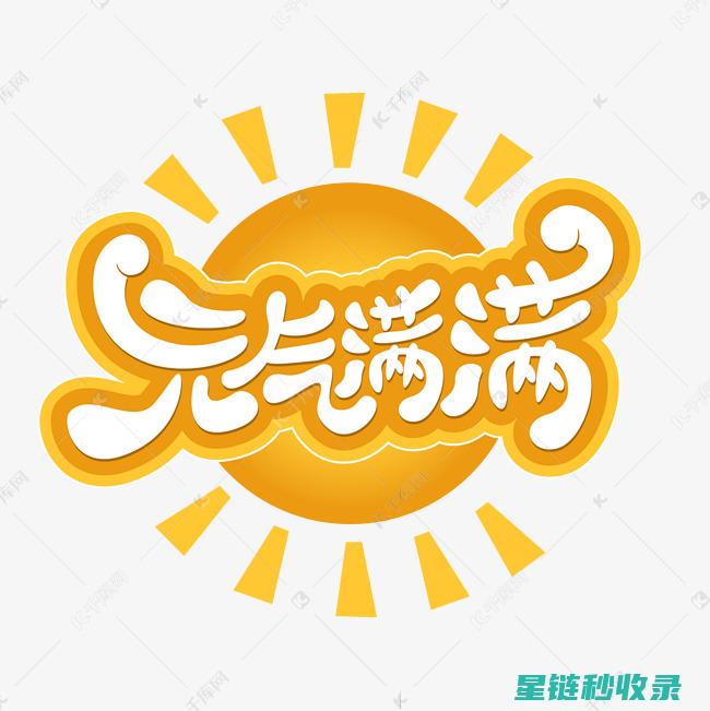 创意满满：儿童玩具收纳妙招大揭秘 (创意满满是什么意思)