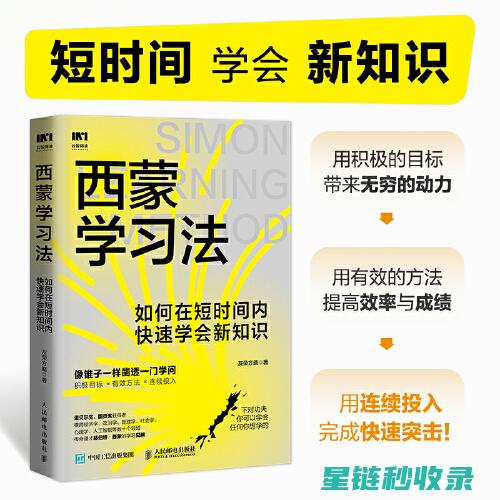 如何在短时间内安全快速地解冻肉类：详细指南 (如何在短时间内赚到钱)