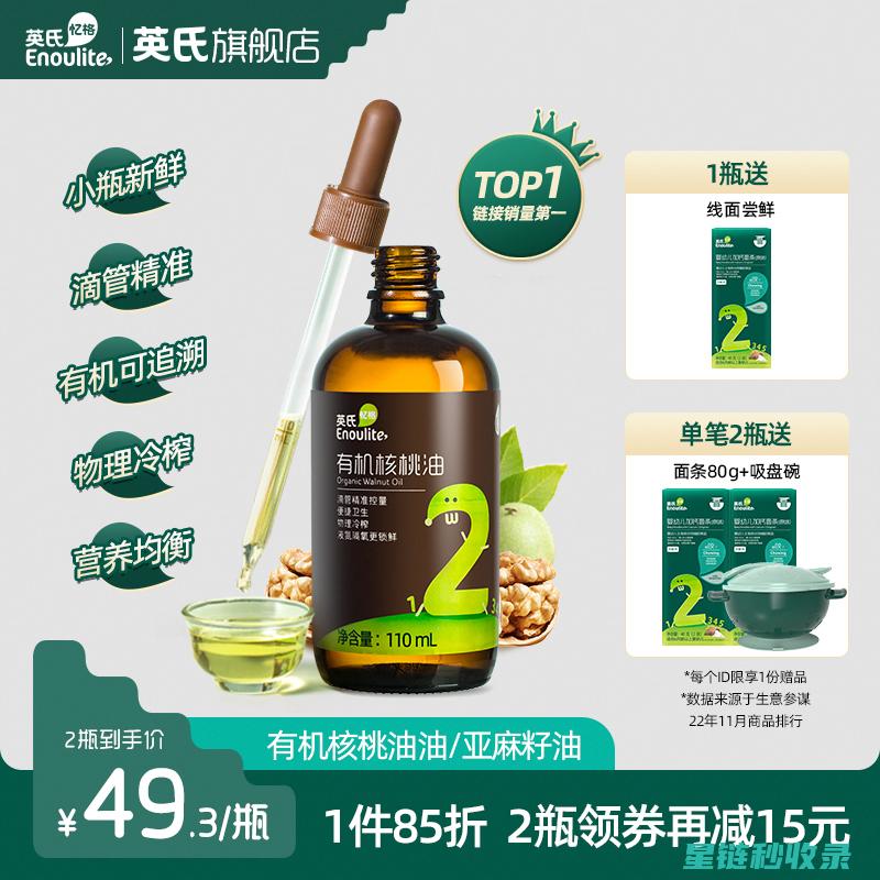 防止牛油果氧化的小妙招：延缓褐变的实用技巧 (防止牛油果氧化的方法)