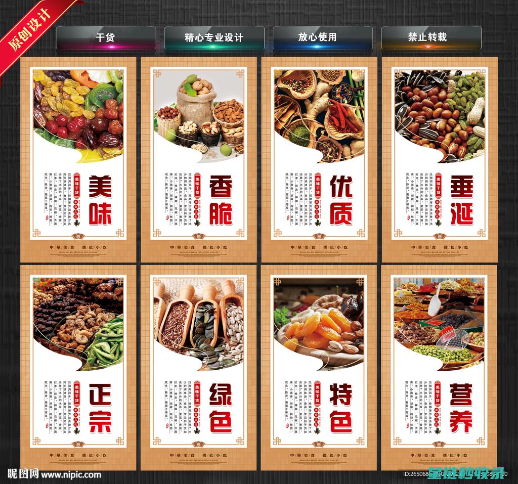 干货满满！这些知识绝对值得你保存 (干货满满这场培训很有料徐矿支部书记培训)