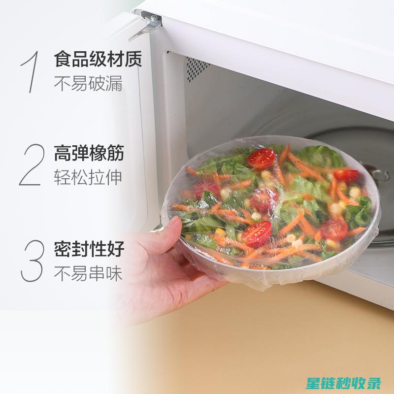 厨房保鲜大揭秘：各类食材的最佳保存方法 (厨房保鲜盒图片)