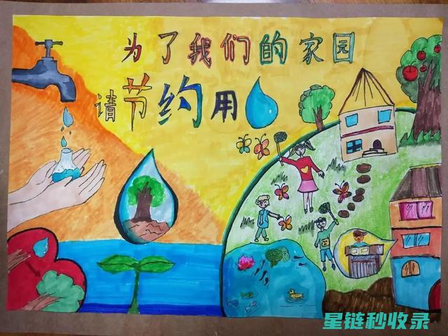 家庭节水妙招全揭秘：点滴之间见真章 (家庭节水妙招科普讲解视频)
