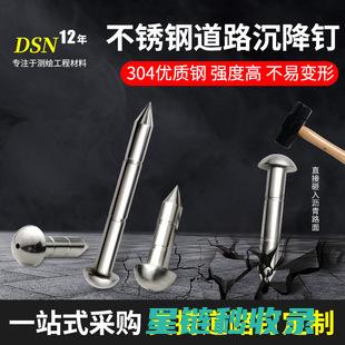 深入剖析：钉子固定的原理与应用场景 (深入的剖析)