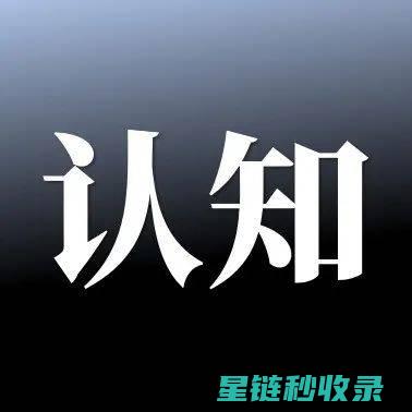 全面解读隐藏在家家户户的安全隐患与防范之道 (隐藏 解释)