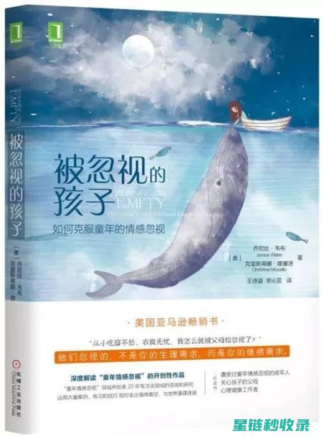 不容忽视！儿童安全问题的全面剖析与应对策略 (不容忽视意思是什么)
