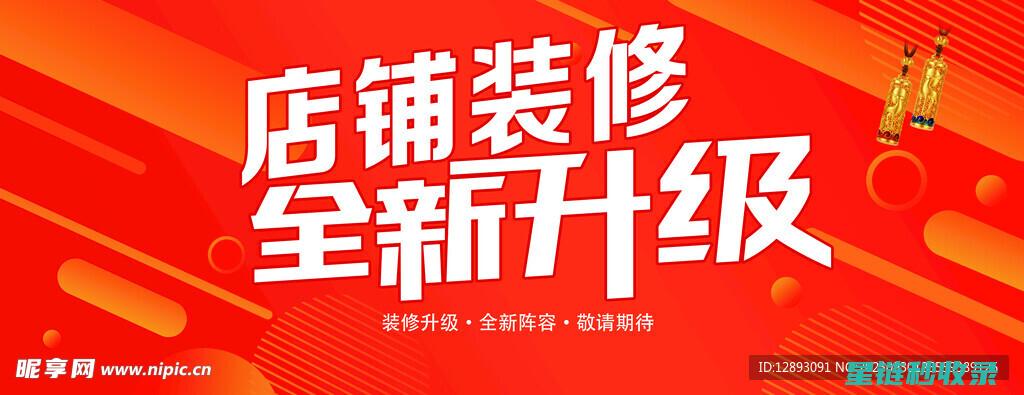 升级您的家居环境——高效通风与智能换气系统 (升级你的家)