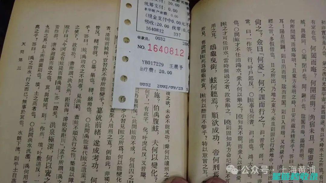 旧书处理全知道：从整理到再利用的完整攻略 (旧书 处理)