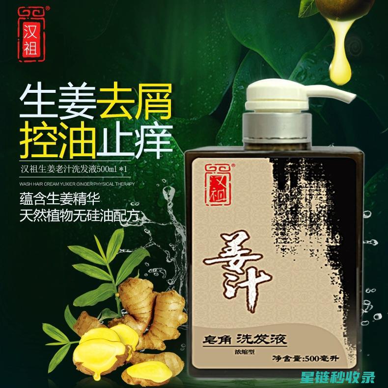 自制止痒膏秘方大揭秘：轻松摆脱皮肤瘙痒困扰 (自制止痒膏秘方视频)