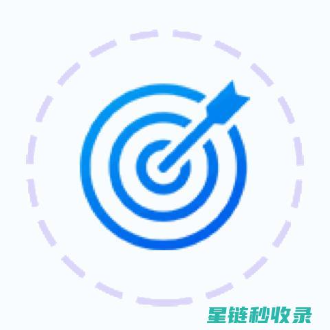 精准导航人生：科学有效的目标设定方法与实践策略 (精准导航下载)