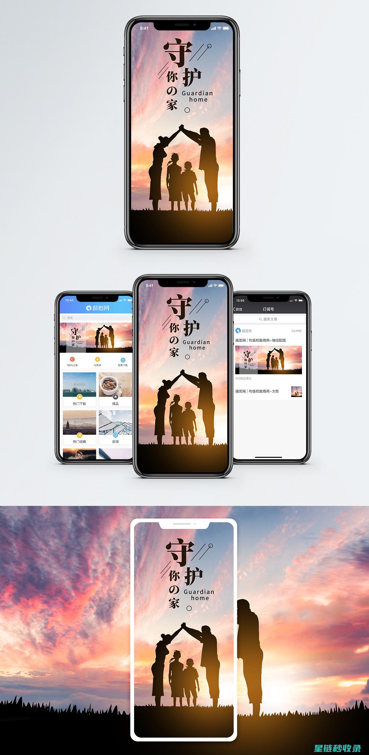 守护家庭安宁——全面解读居家安全要点 (守护家庭安宁的句子)