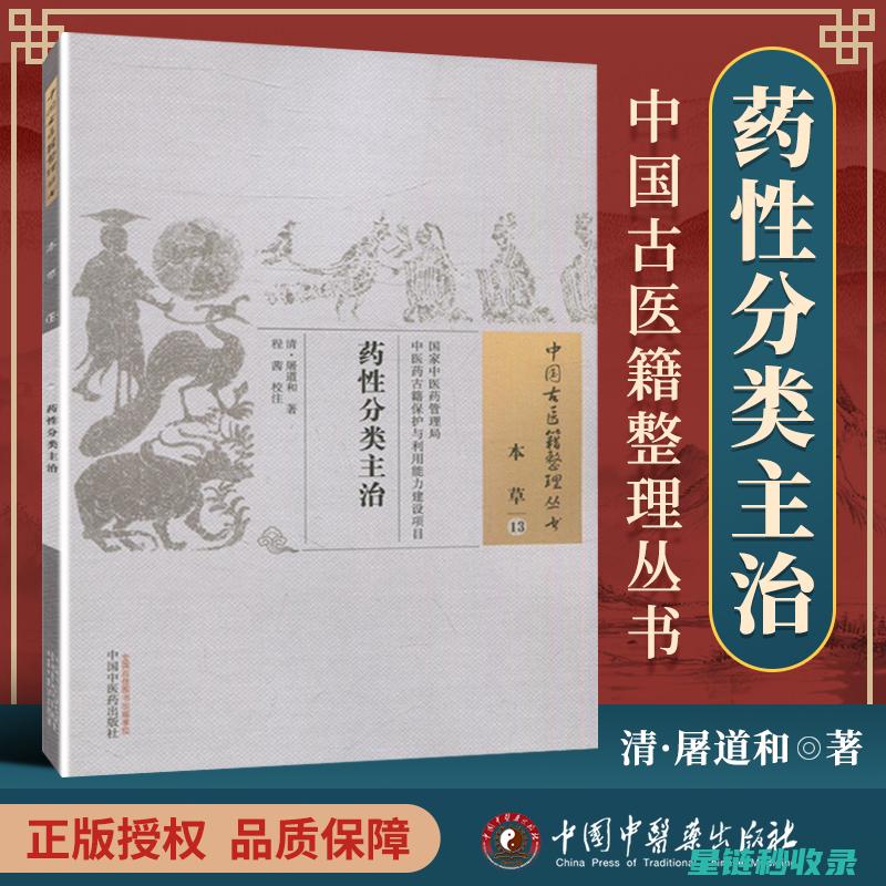 药品整理全攻略：从分类到存储的全面指南 (药品的整理方式)