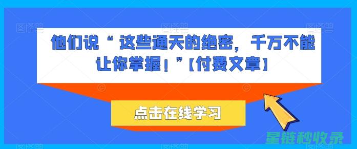 揭秘高效去除甲醛的秘密武器与实用方法 (去除的方法)