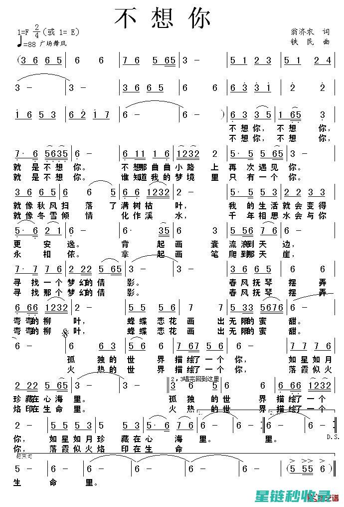 不想你的微波炉总是油腻腻？试试这个清洁妙招 (不想你的歌词)