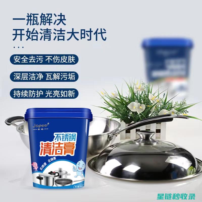 锅底烧焦？别再犹豫了，这个方法让你轻松搞定！ (锅底烧焦怎么办)