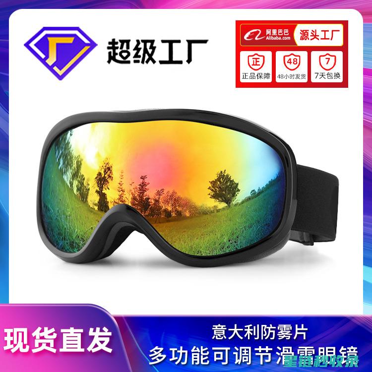 冬季镜子防雾技巧：温暖早晨的第一步 (冬季镜子防雾效果好吗)