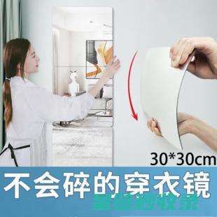 镜子防雾贴纸 vs 防雾膜：长期效果大揭秘 (镜子防雾贴纸怎么贴)