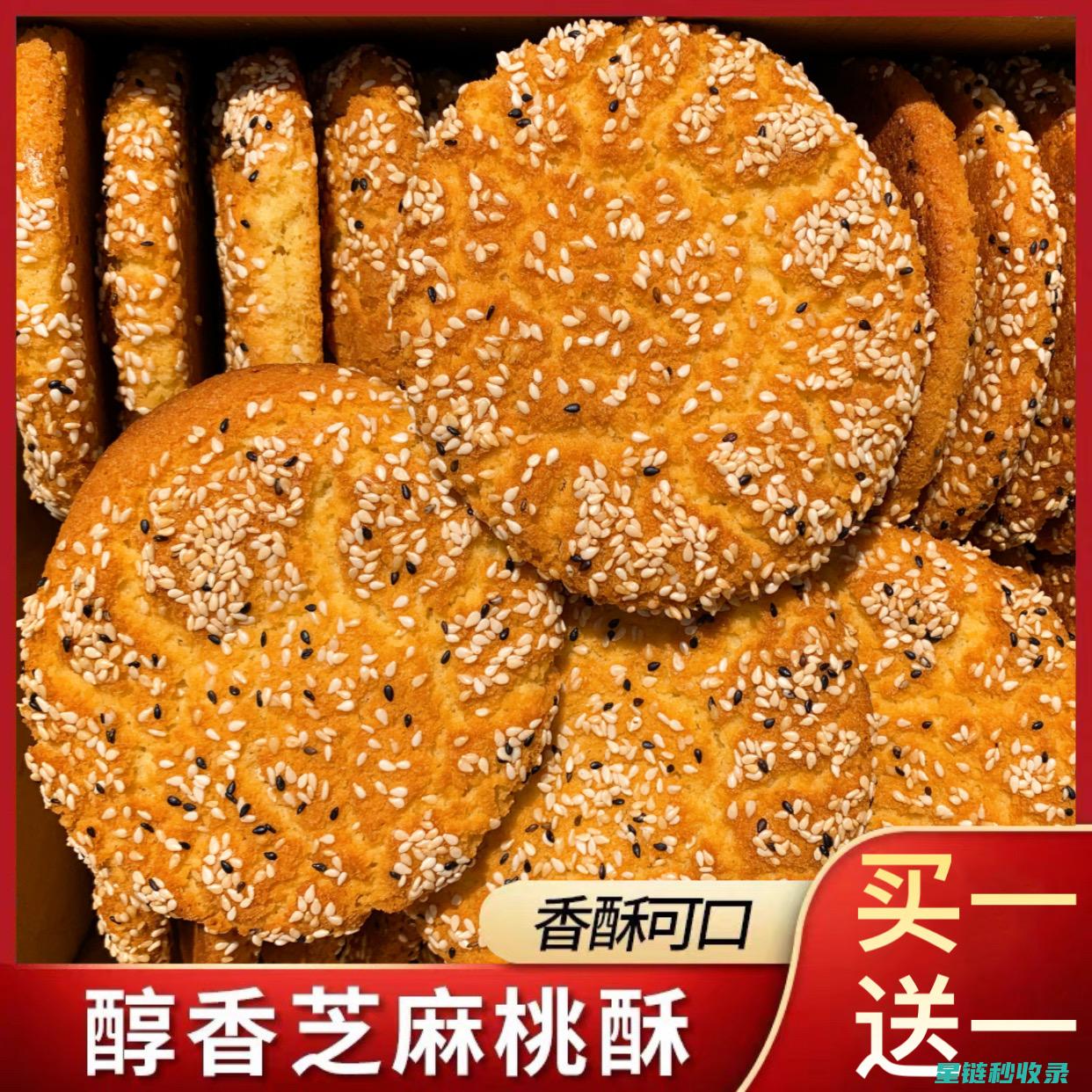 让饼干恢复酥脆的小窍门，你一定要试试 (让饼干恢复酥脆的原理)