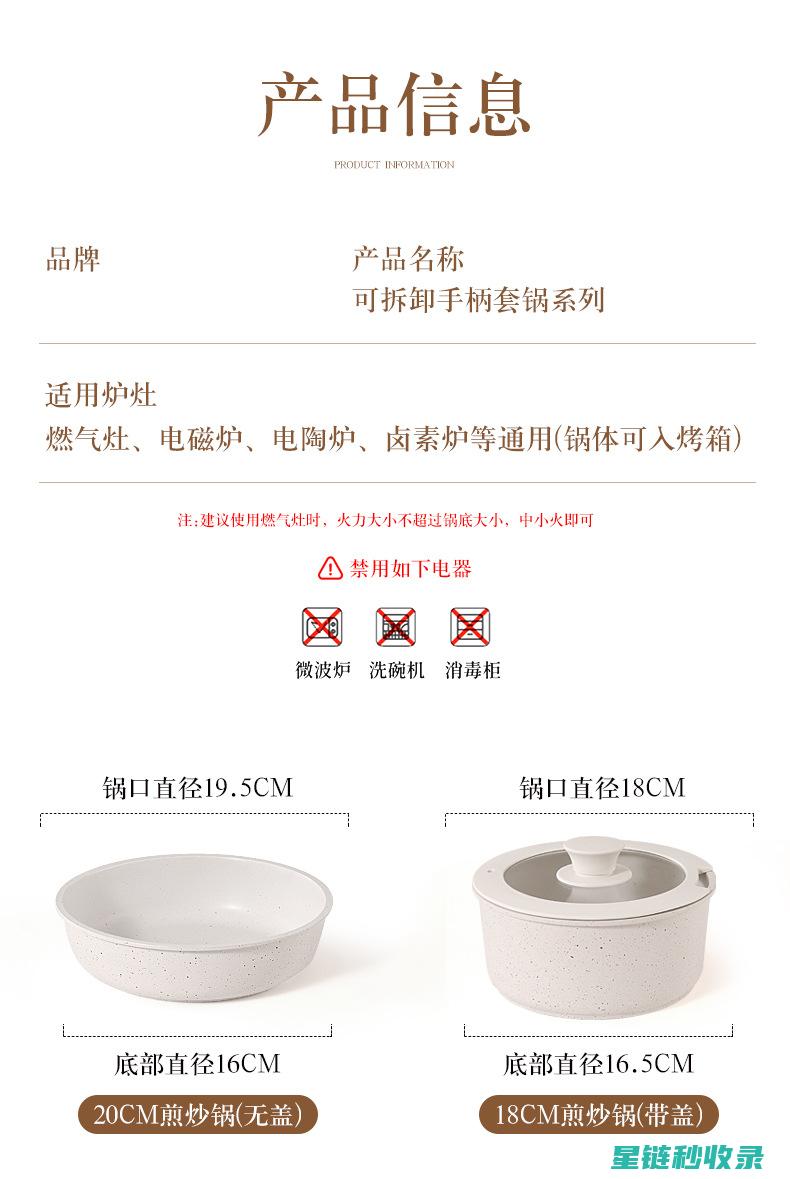 锅具保养：定期检查锅底的秘诀 (锅具的保养)