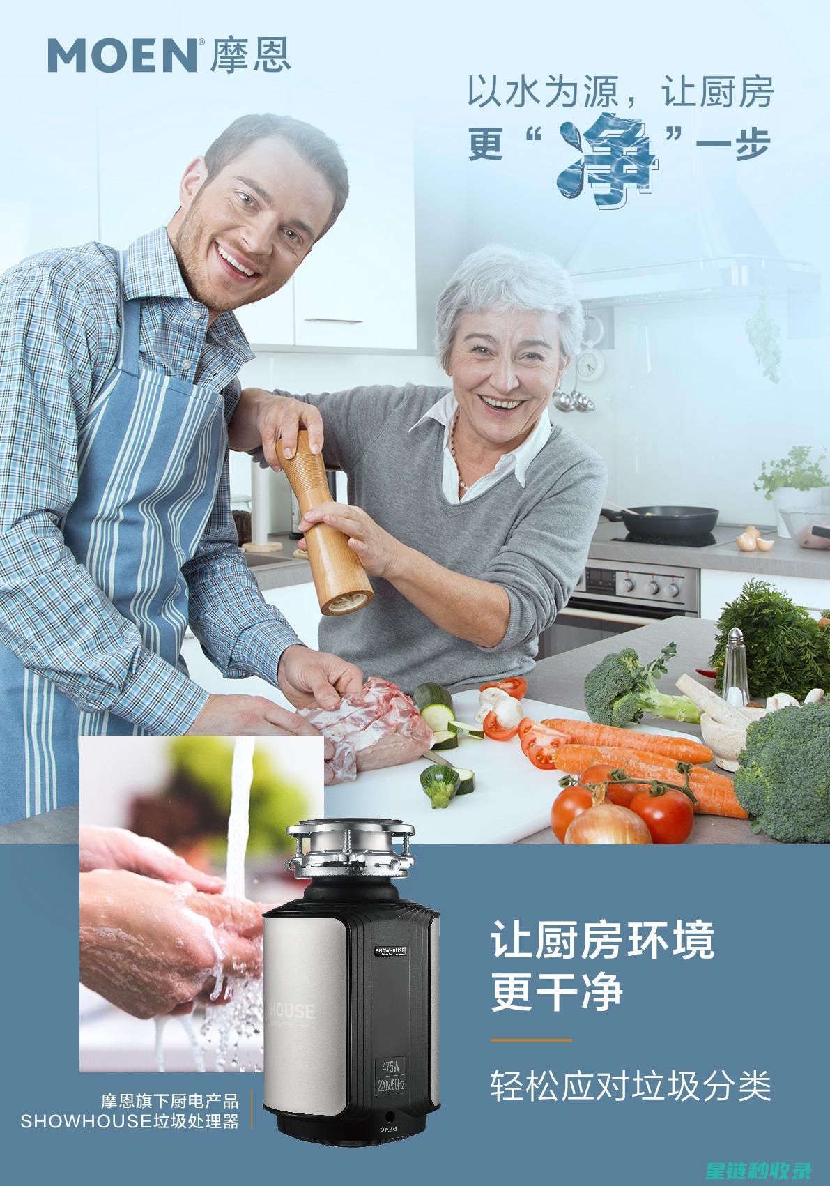 厨房垃圾除味，试试这些简单方法 (厨房垃圾除味方法)