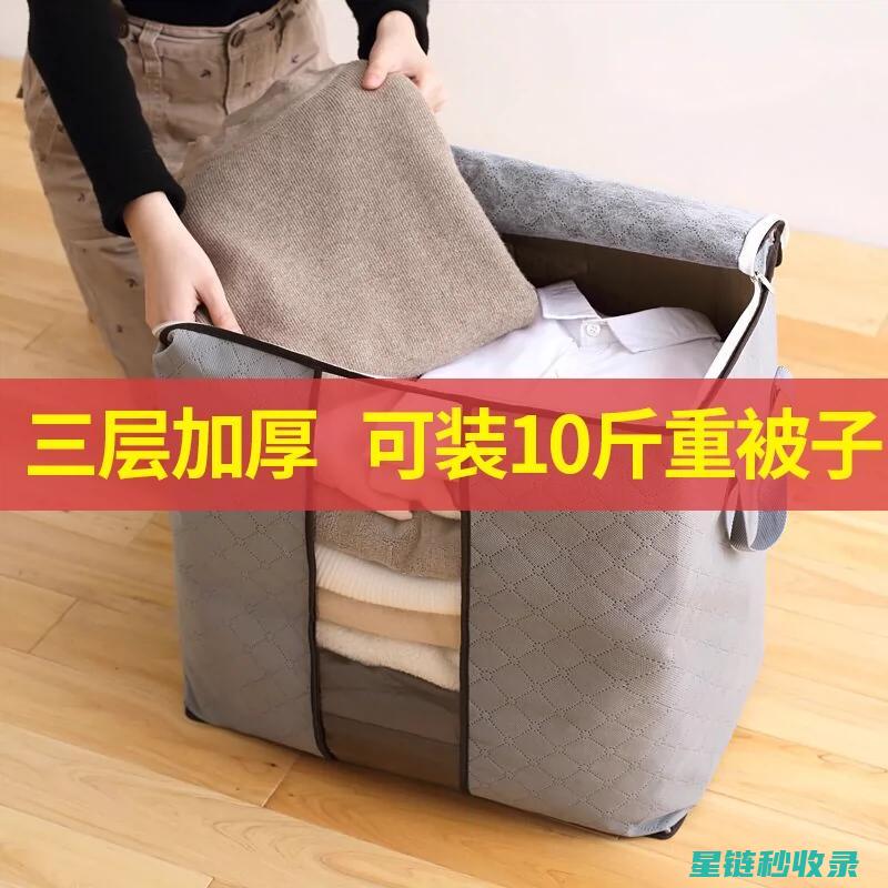 被子收纳技巧：不同季节的收纳之道 (被子收纳技巧大全)