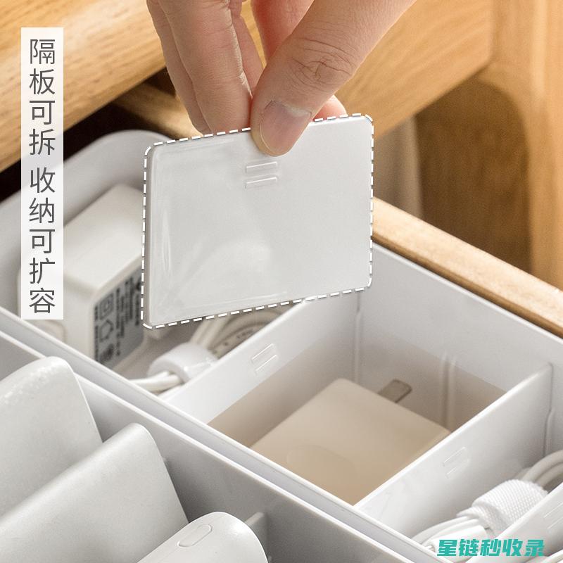 数据线整理：从杂乱到有序的全面指南 (数据线整理小妙招)