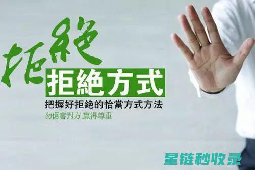 如何优雅地开罐头？这些技巧你必须知道 (如何优雅地开瓶盖)
