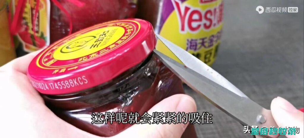 开罐头时不小心把罐头弄漏了，怎么处理？ (开罐头时不小心喝水了)