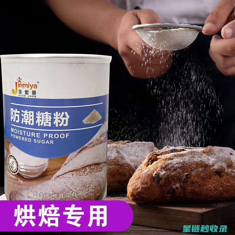 饼干防潮小技巧：让你的饼干保持最佳口感！ (饼干防潮小技巧视频)