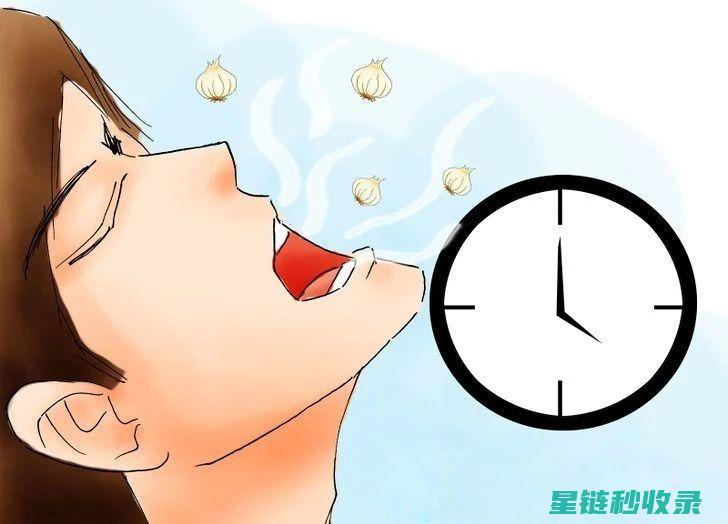 蒜味太重？试试这个去除蒜味的好方法 (蒜味太重怎么办)